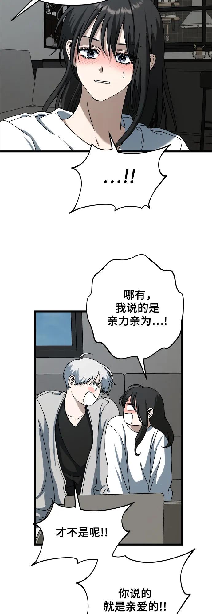 第 60 页