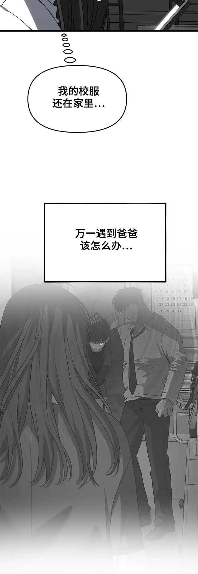 第 69 页