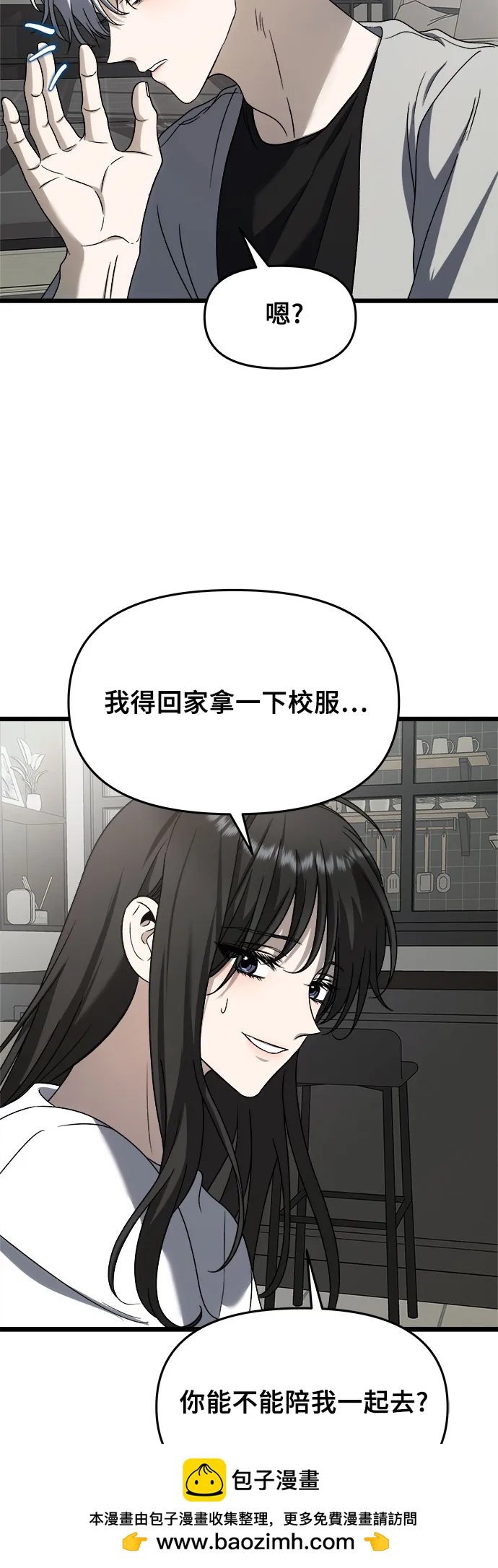 第 71 页