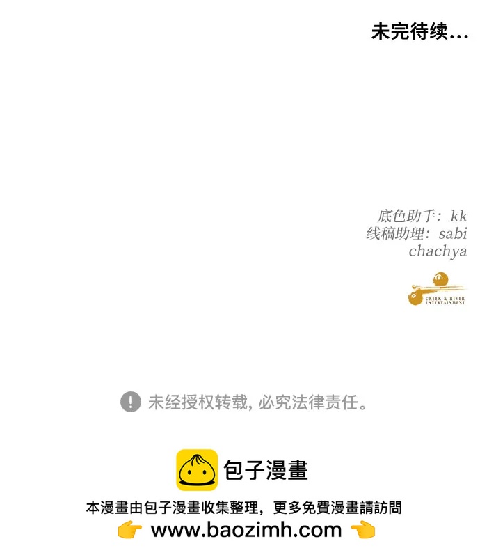 第 77 页
