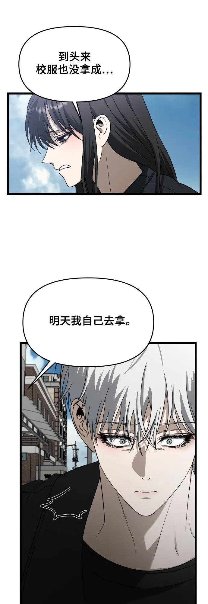 第 58 页