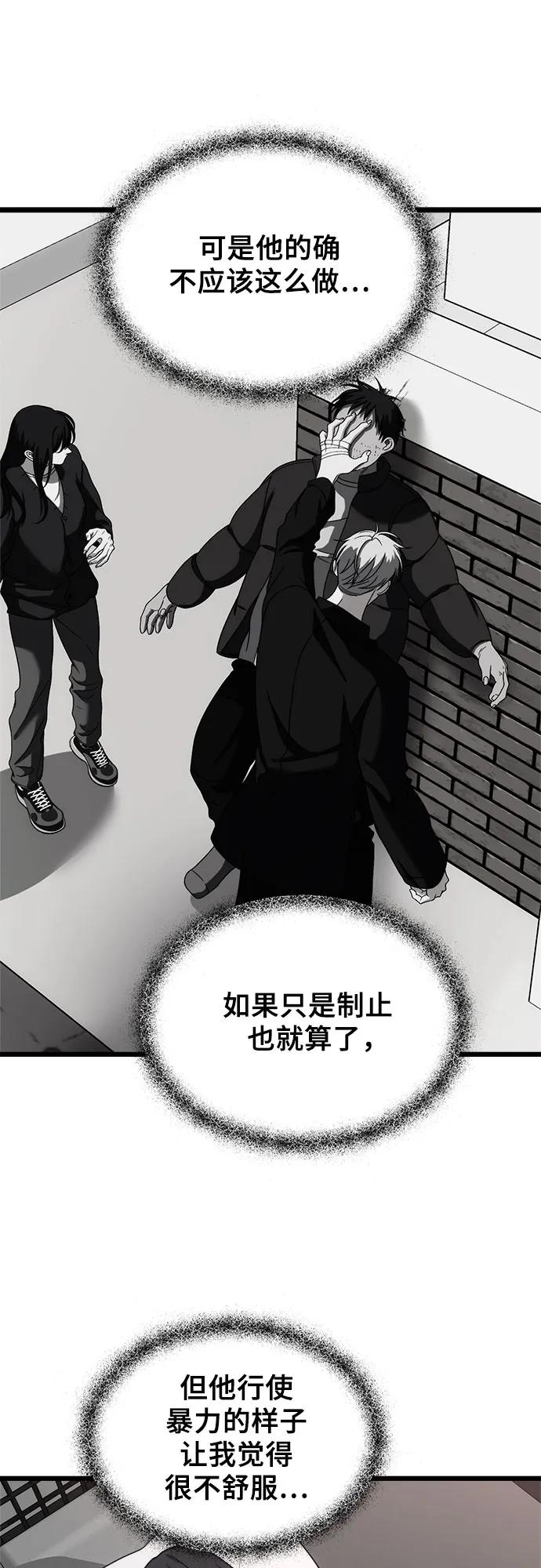 第 78 页