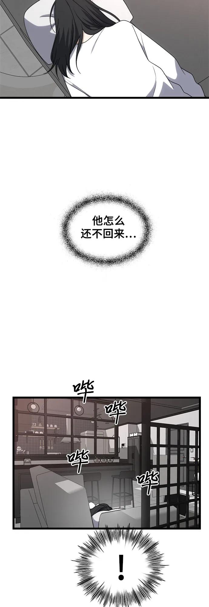 第 79 页