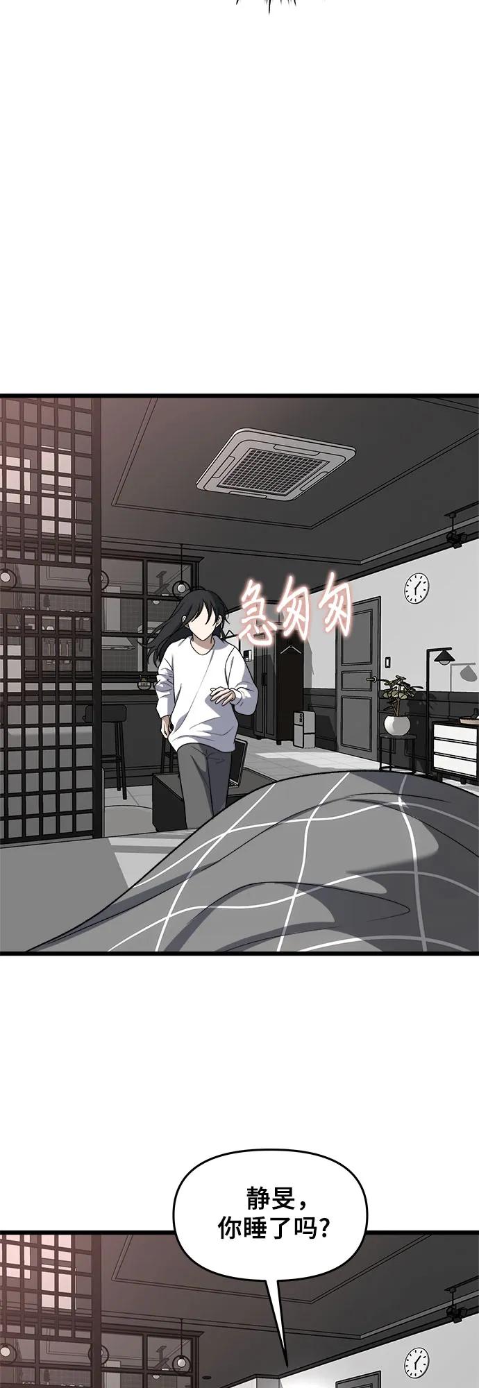 第 80 页