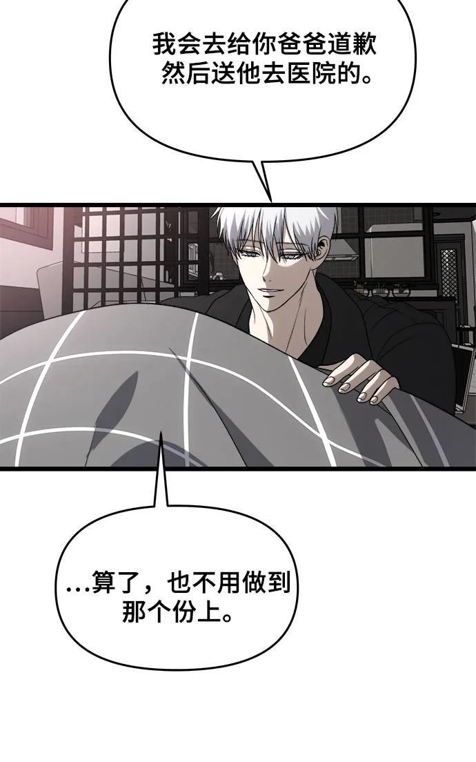 第 82 页