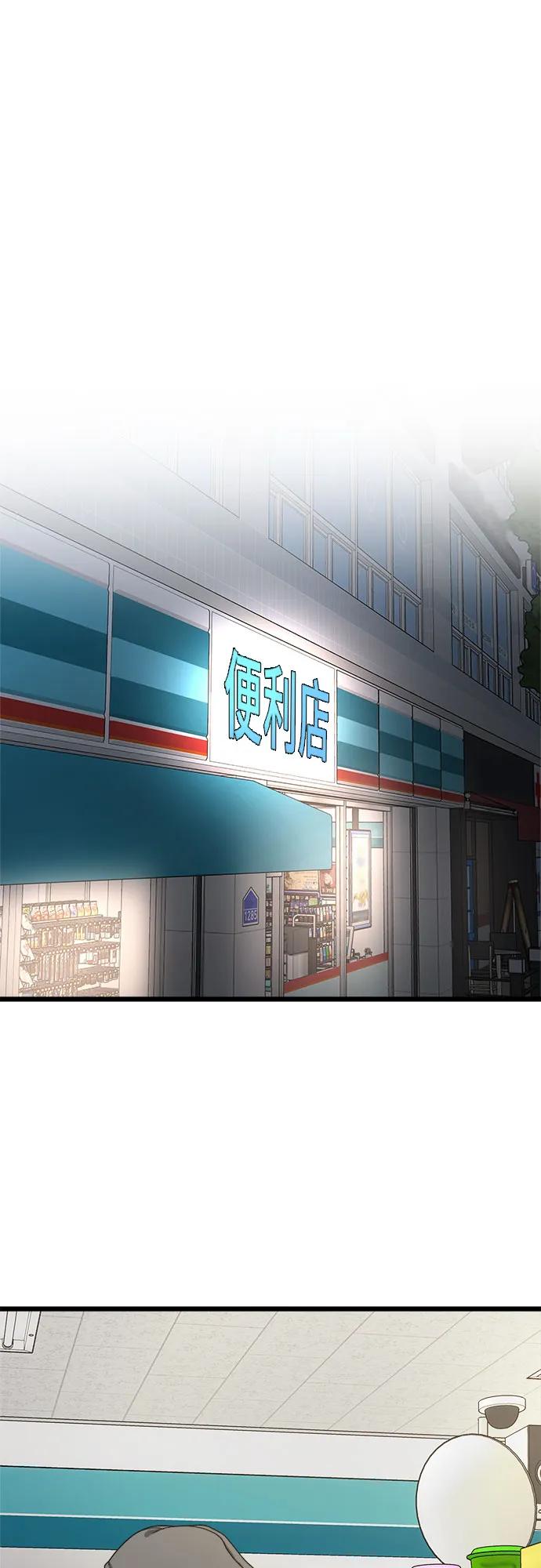 第 56 页