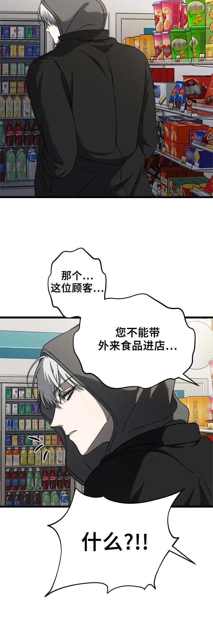 第 57 页