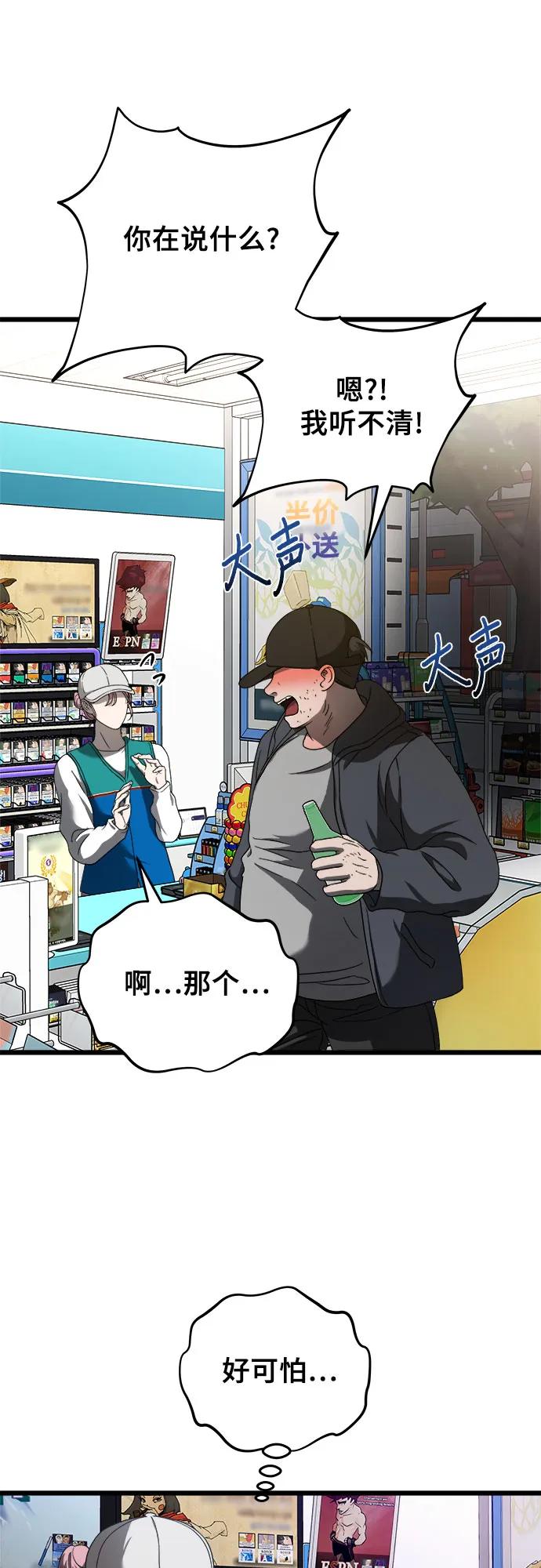 第 58 页