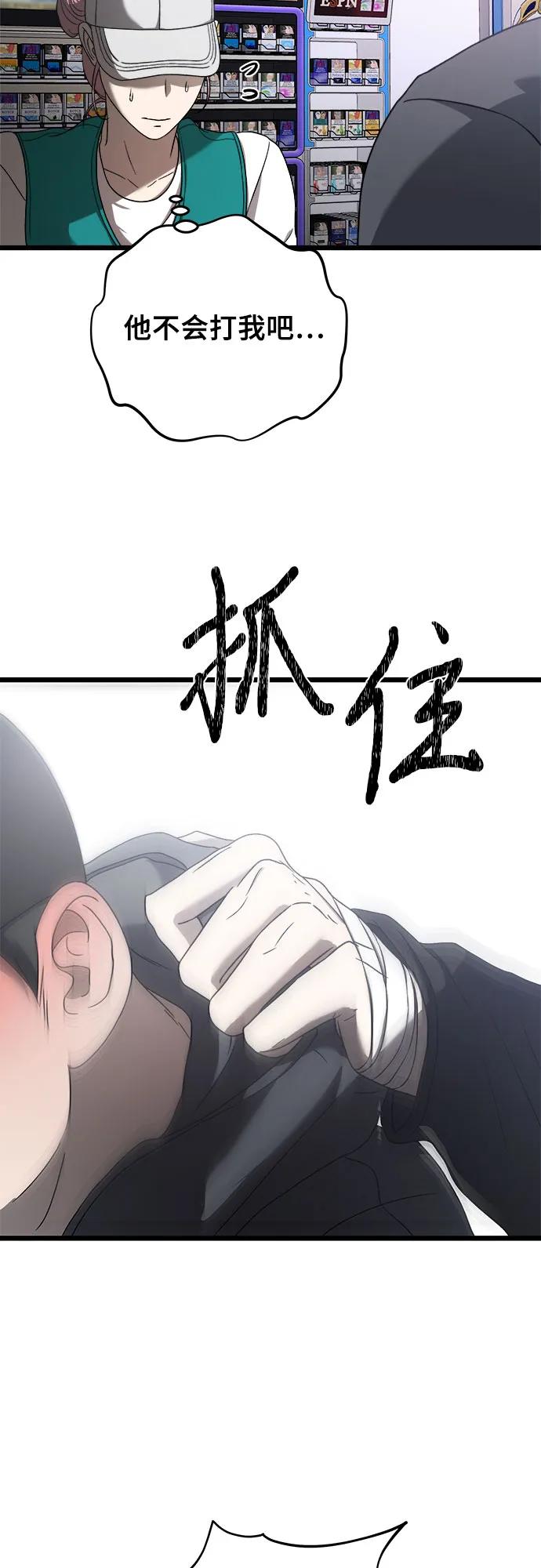 第 59 页