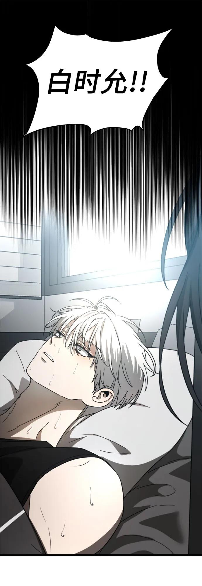 第 77 页