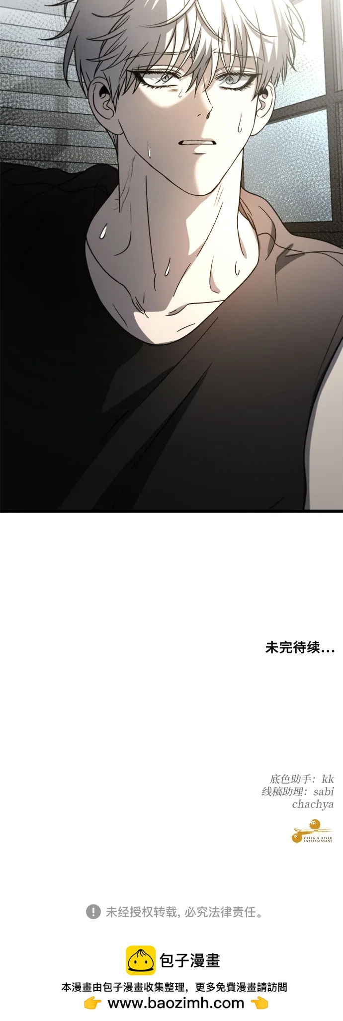 第 85 页