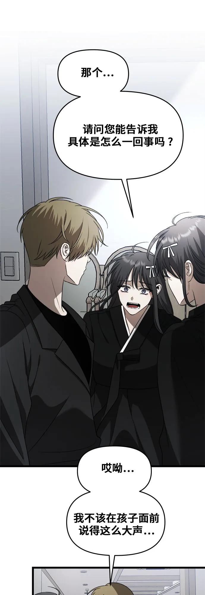 第 78 页