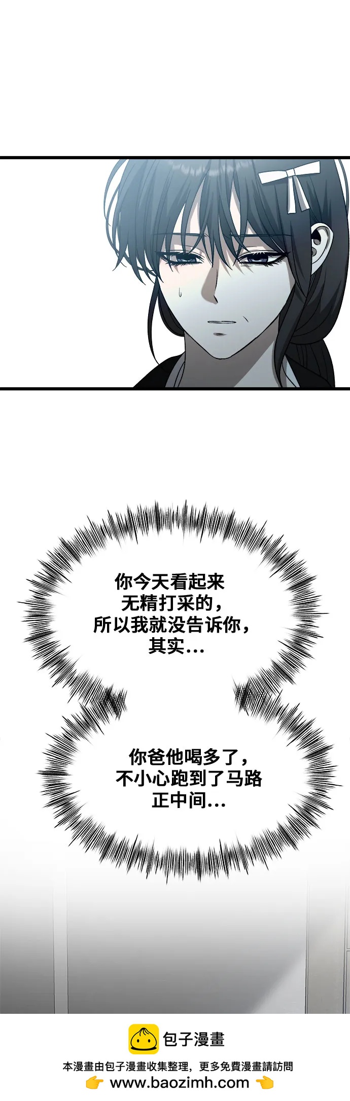 第 80 页