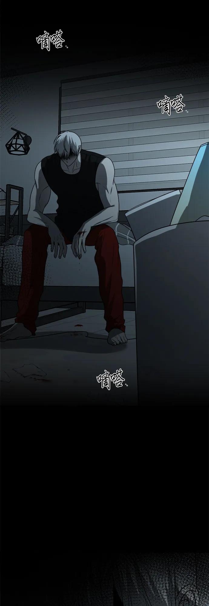 第 88 页