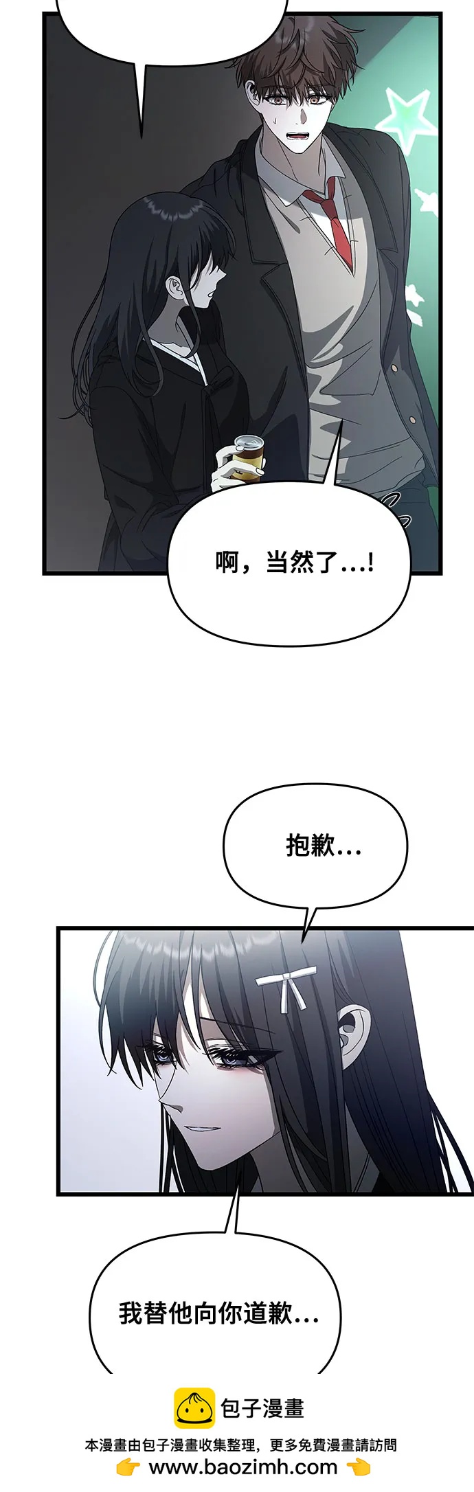 第 50 页
