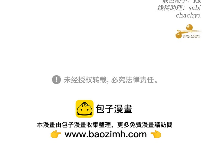 第 72 页