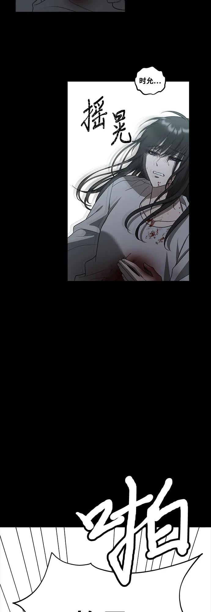 第 74 页