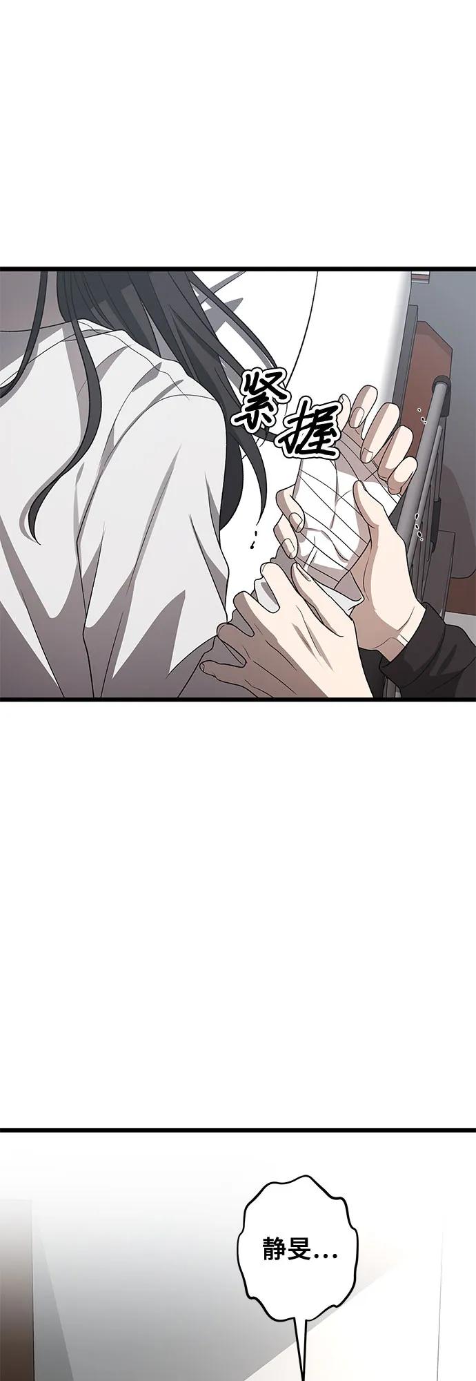 第 83 页