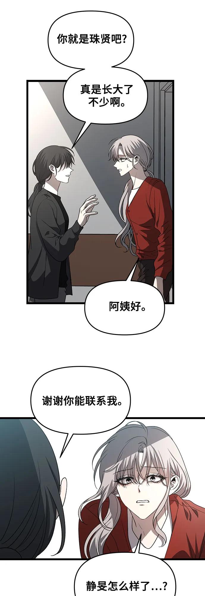 第 88 页