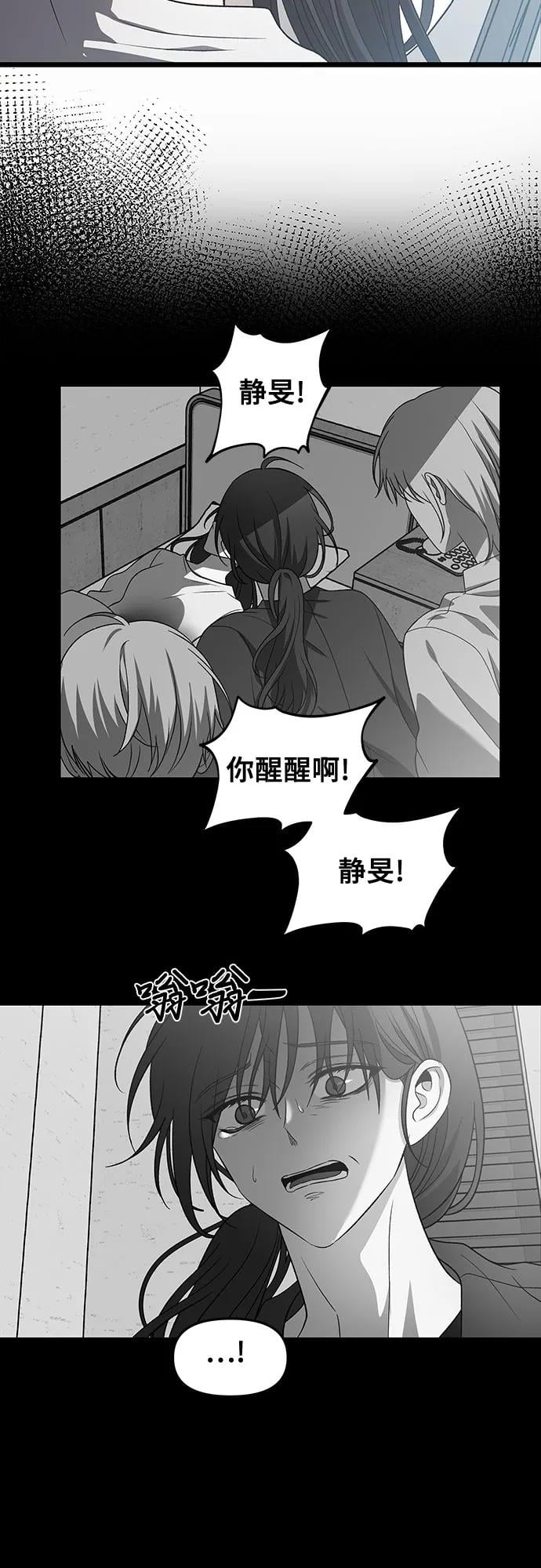 第 90 页