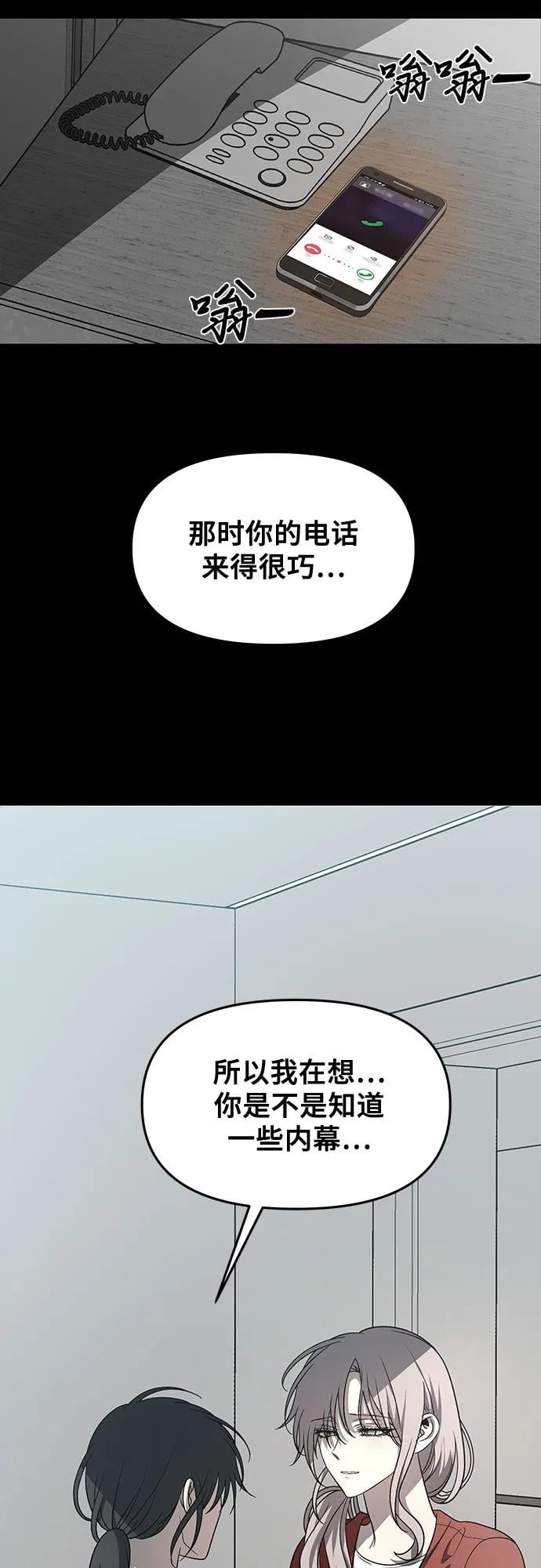 第 91 页