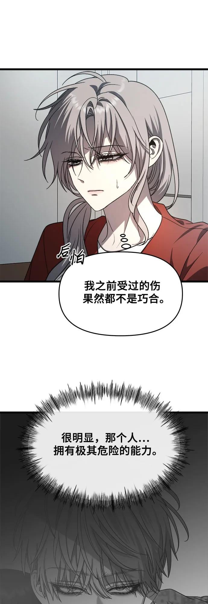 第 93 页
