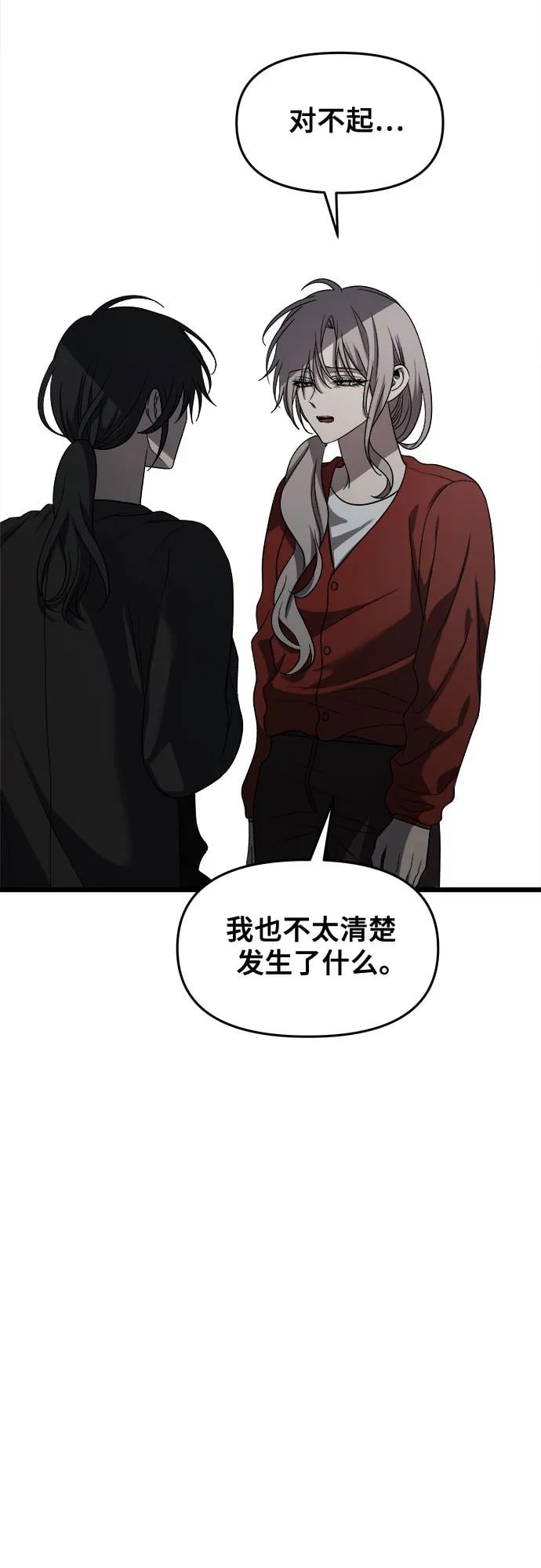 第 95 页