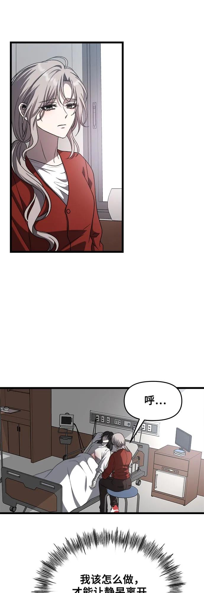 第 97 页