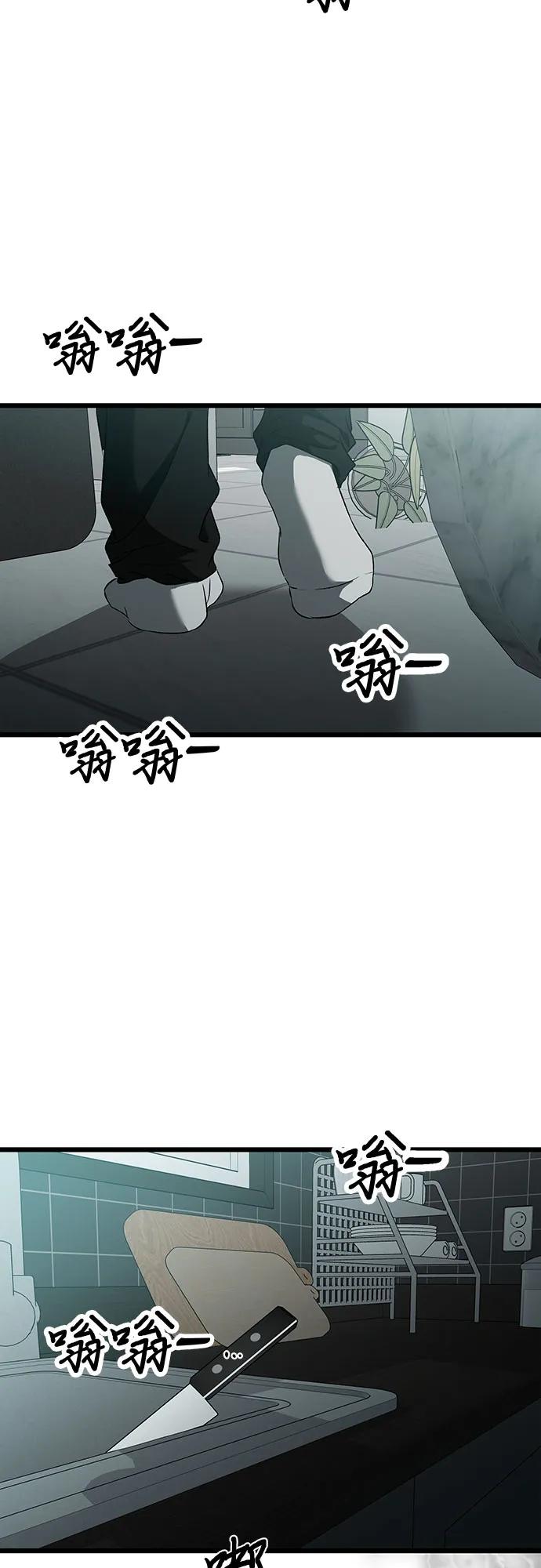 第 81 页