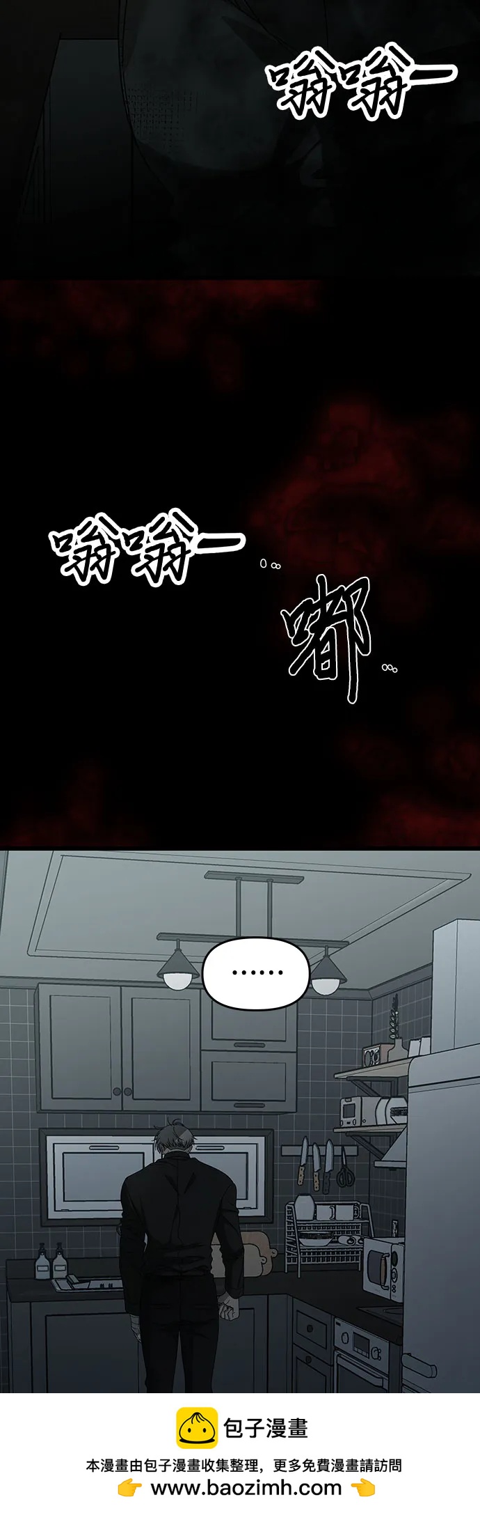 第 87 页