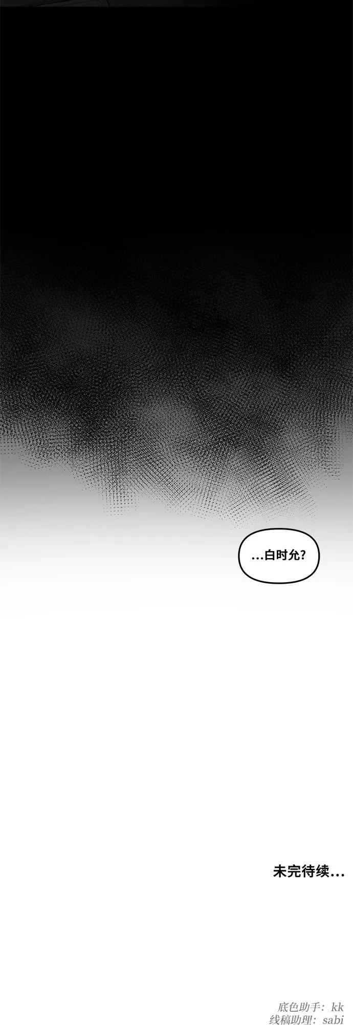 第 97 页