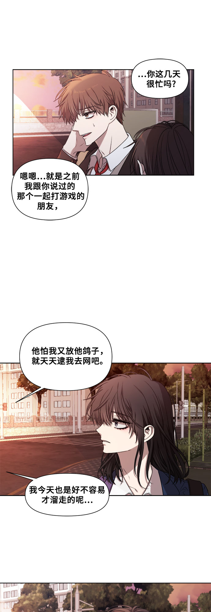 第 38 页