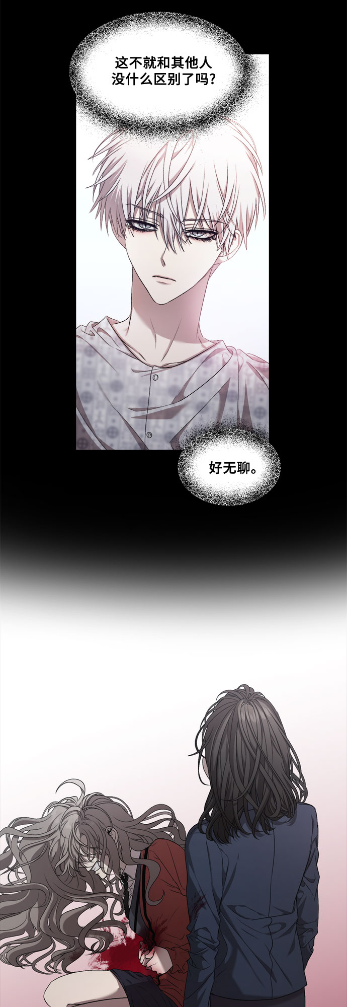 第 59 页