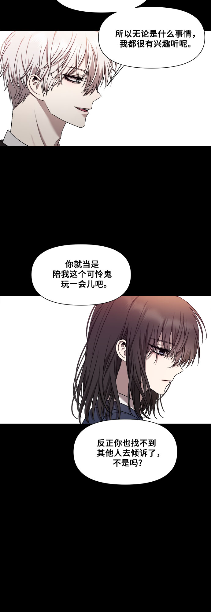 第 68 页