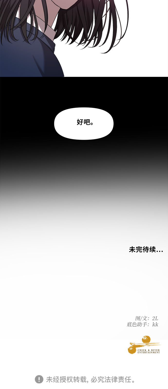 第 70 页
