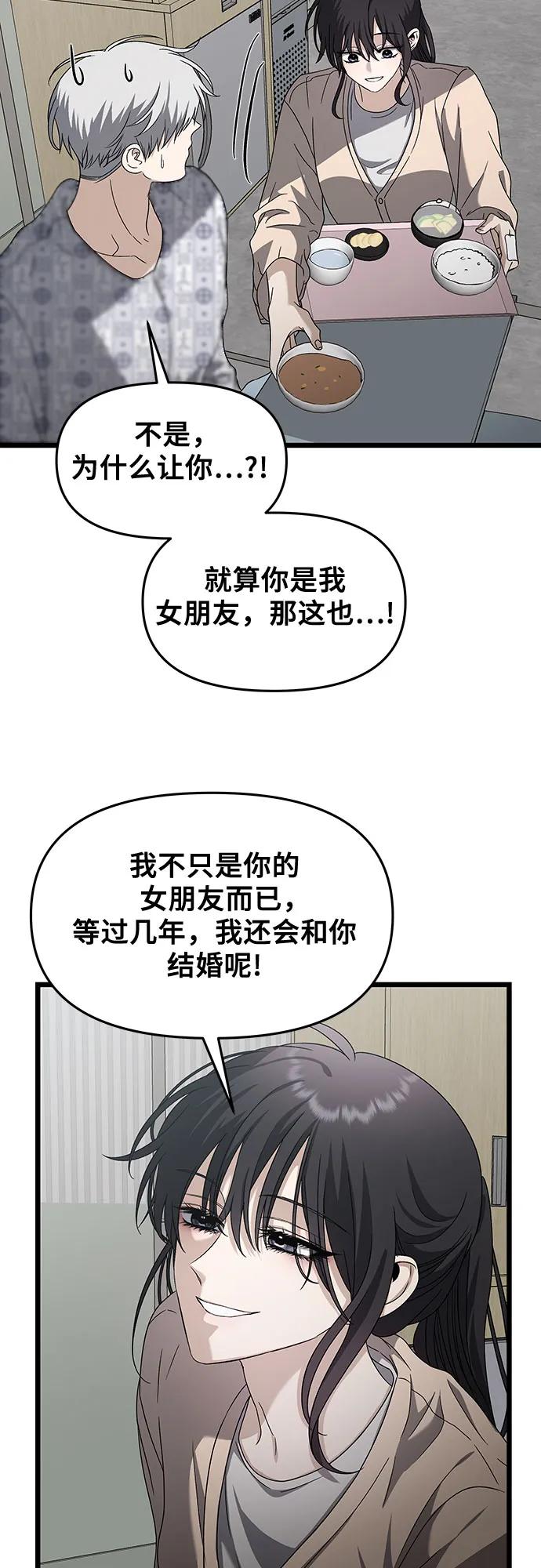 第 59 页