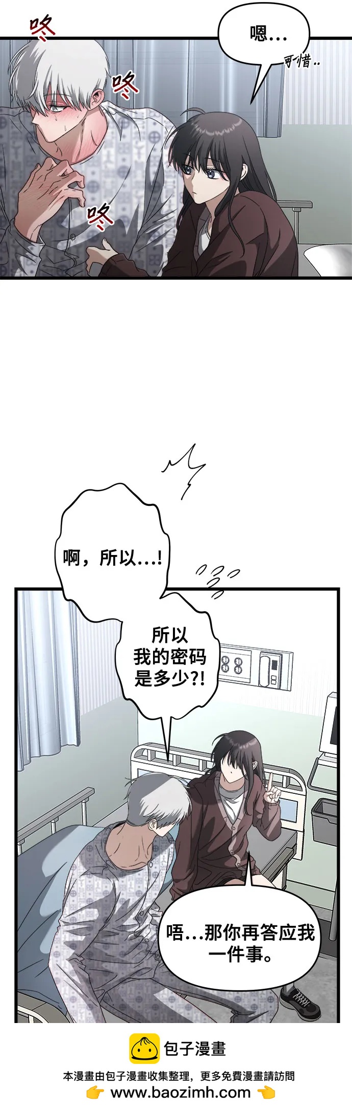 第 50 页
