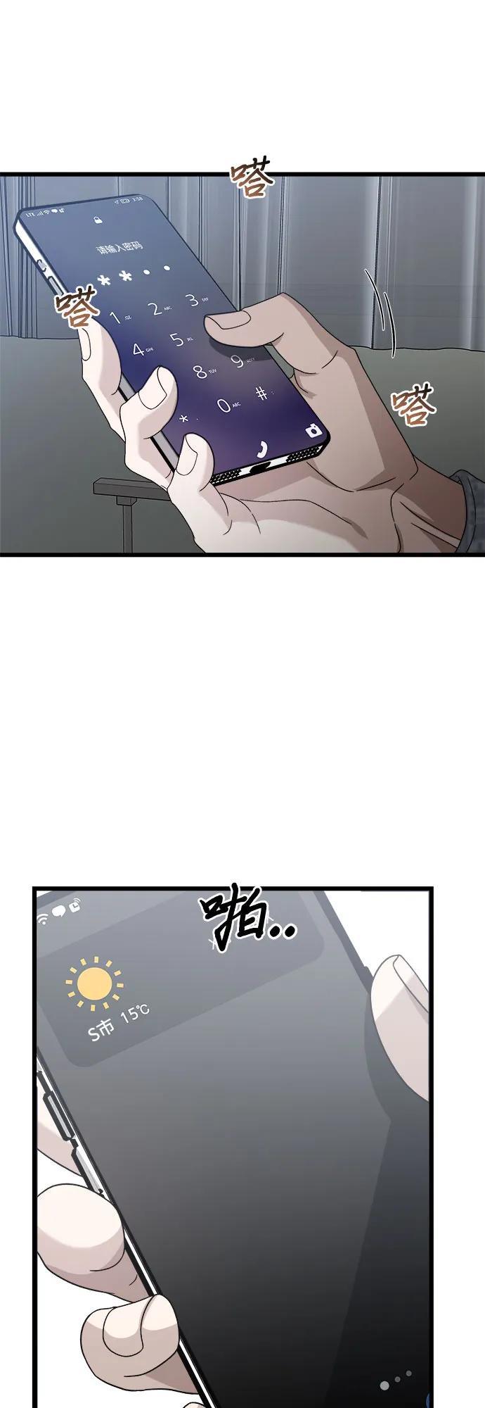 第 60 页