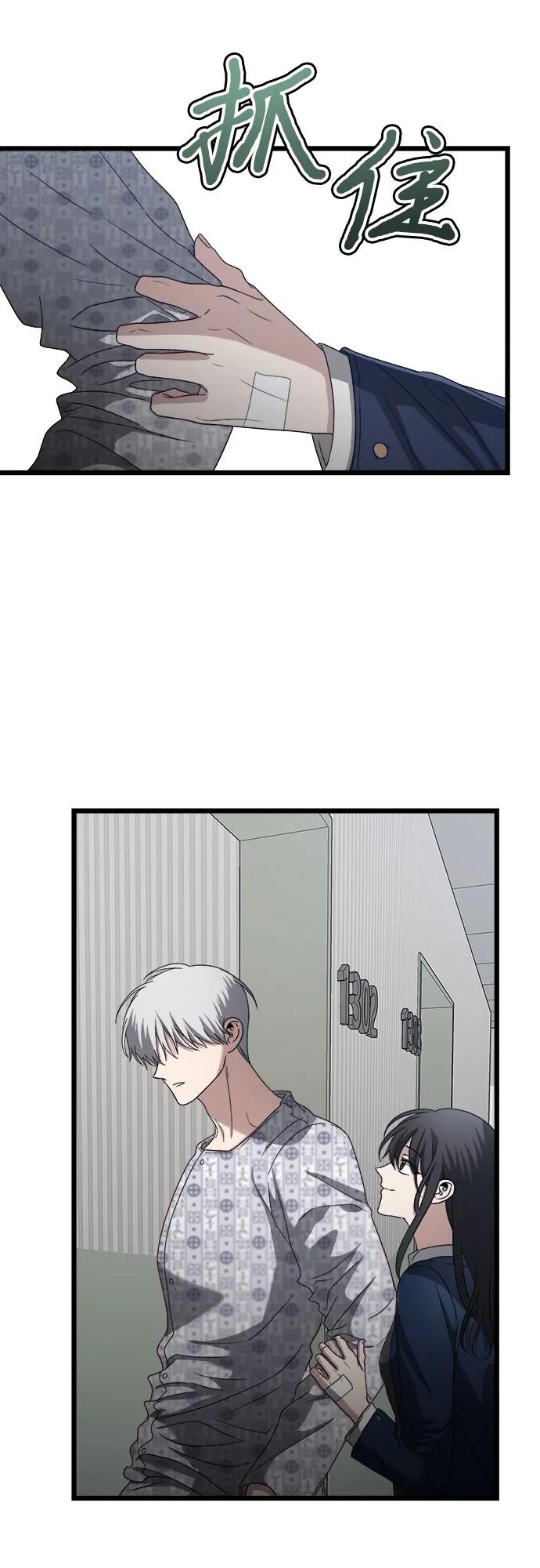 第 59 页