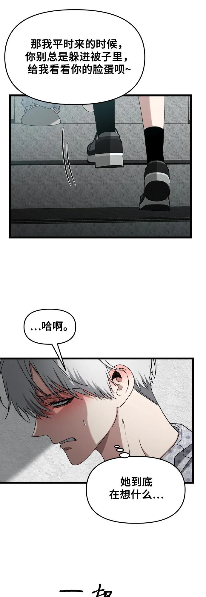 第 64 页