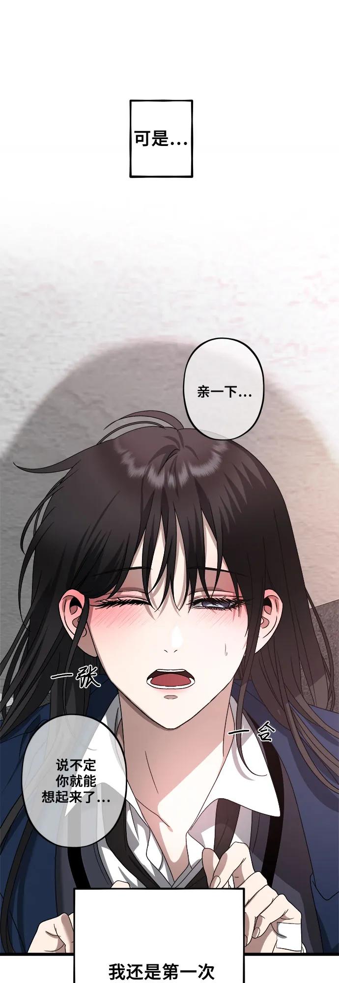 第 78 页