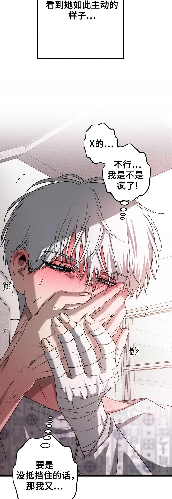 第 79 页