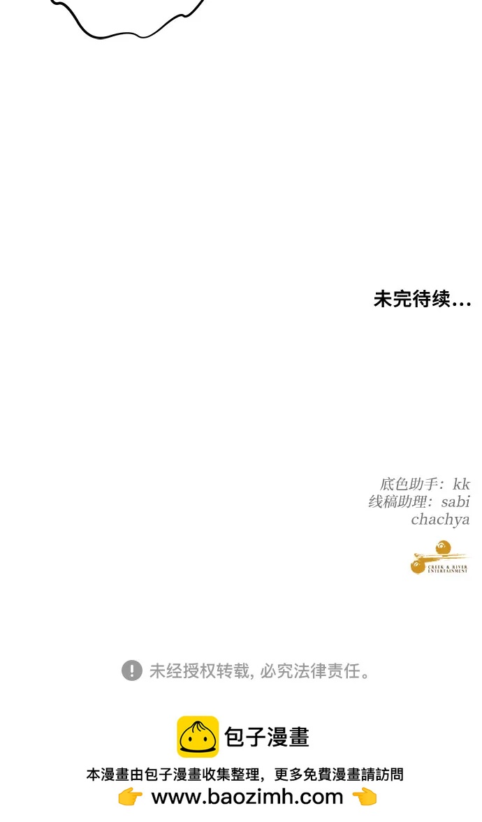 第 80 页