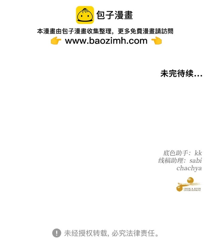 第 81 页