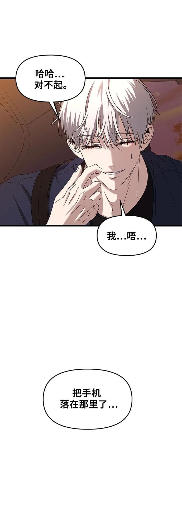 第 53 页