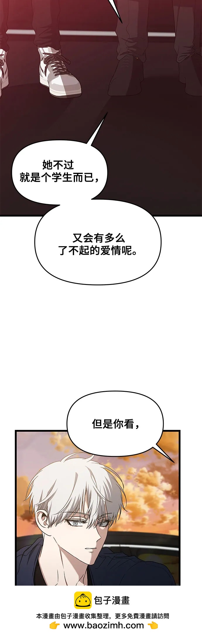 第 69 页