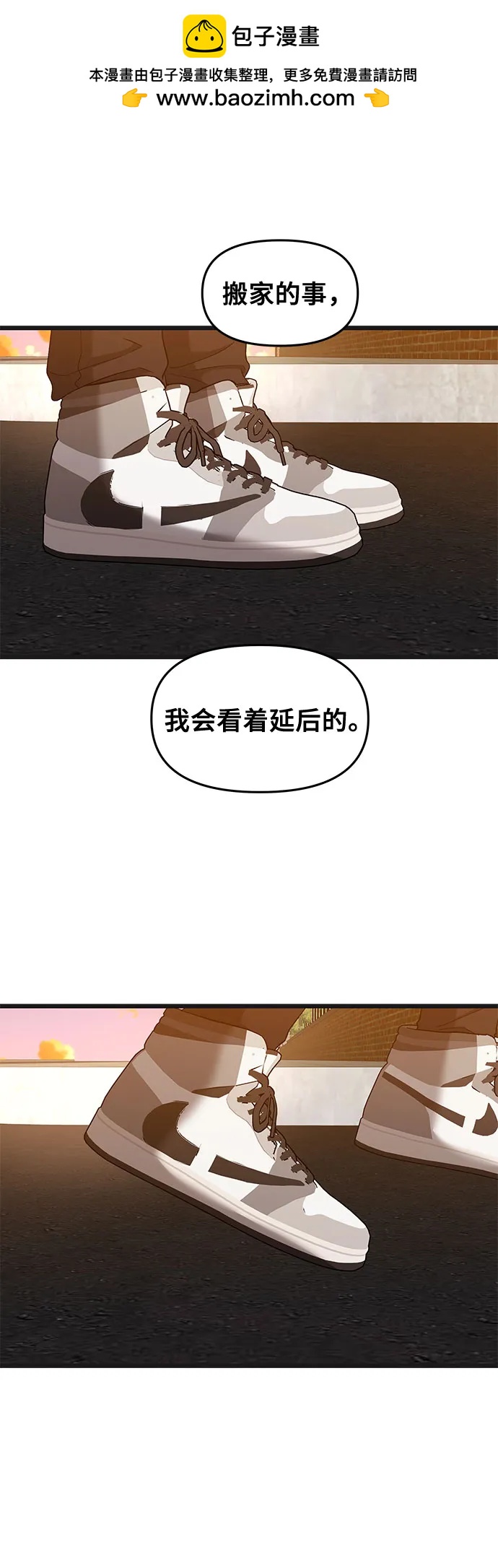 第 72 页