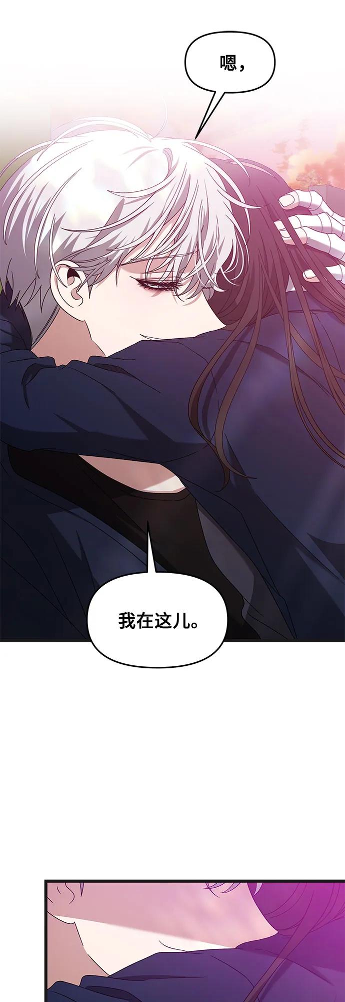 第 77 页
