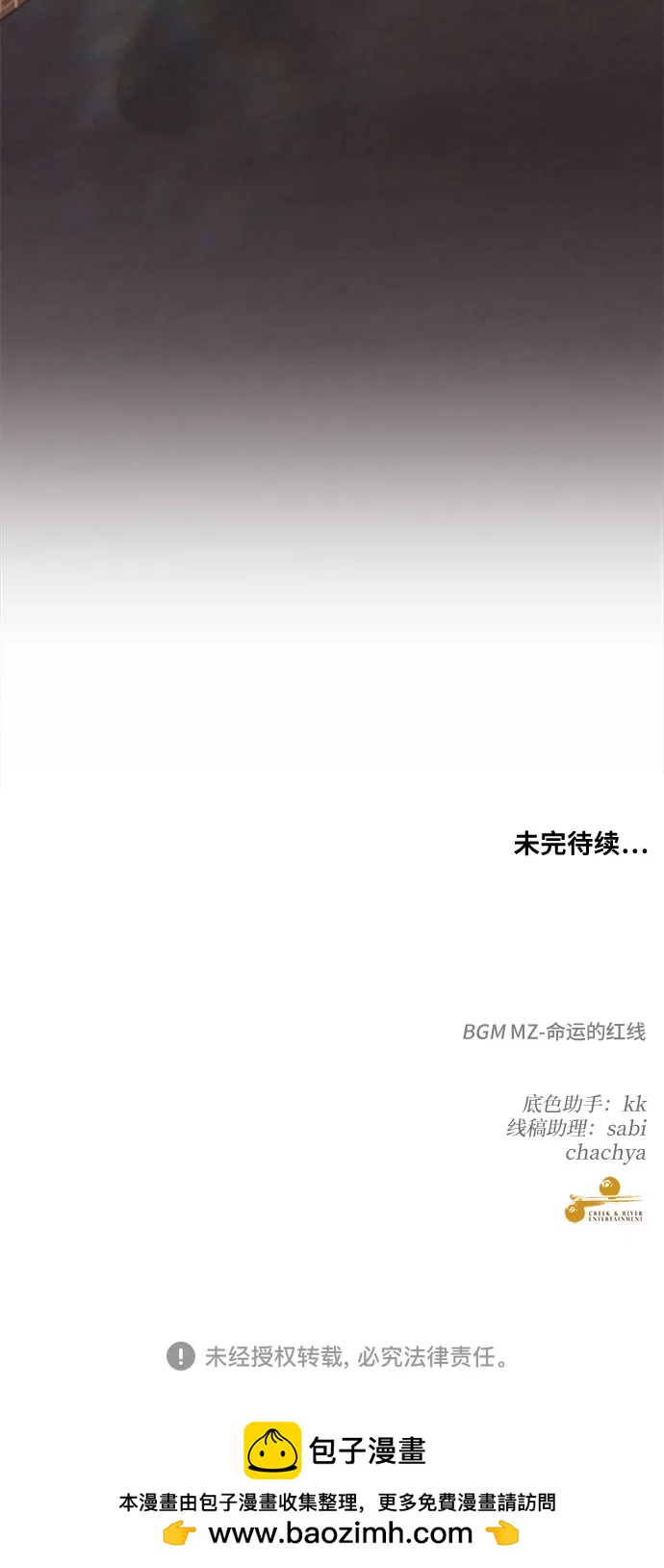 第 85 页
