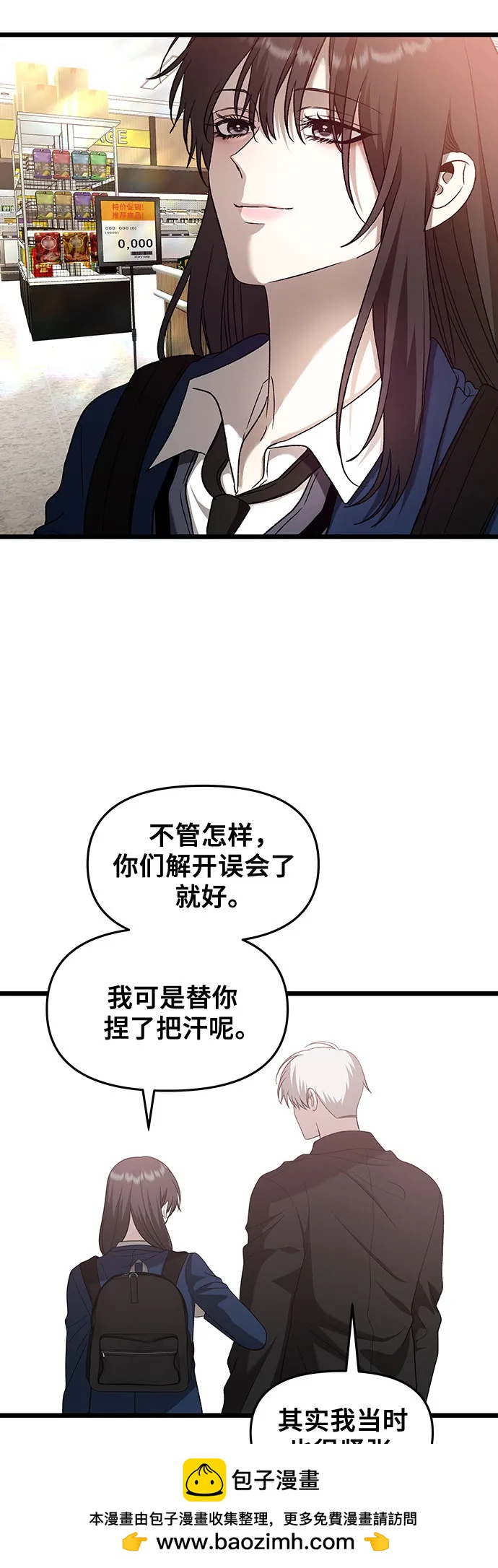 第 50 页